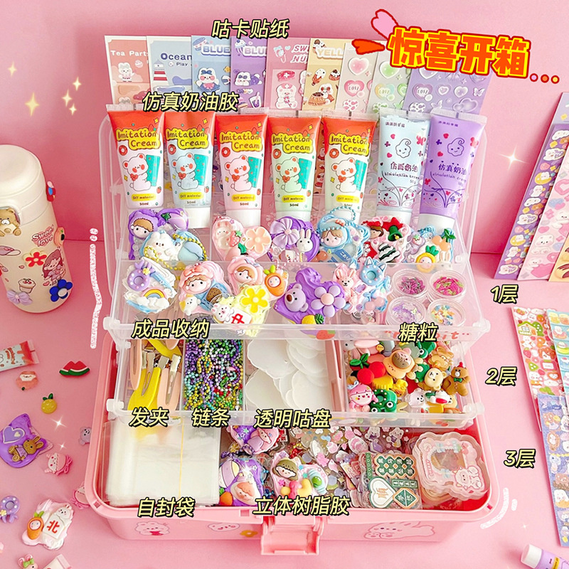 速发奶油胶咕卡套装立体咕卡盘镭射贴纸咕咔孩儿卡玩具手工可爱卡