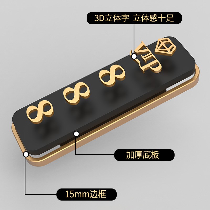 速发中式酒店包厢门牌VIP号码牌棋牌室馆房间号亚克力标识牌高档
