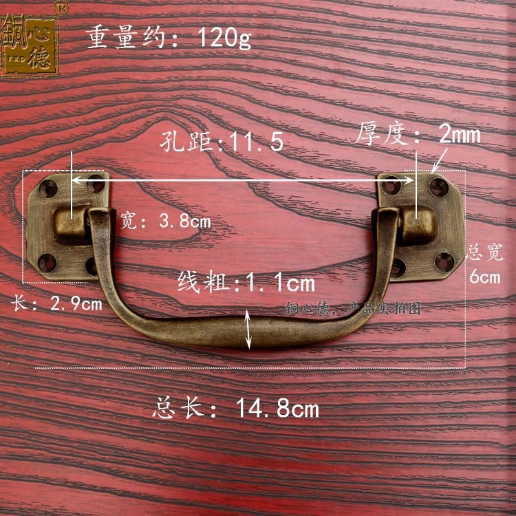 速发中式黄衣拉手仿古抽屉柜门柜手铜柜橱拉子把手樟木箱皮箱双孔