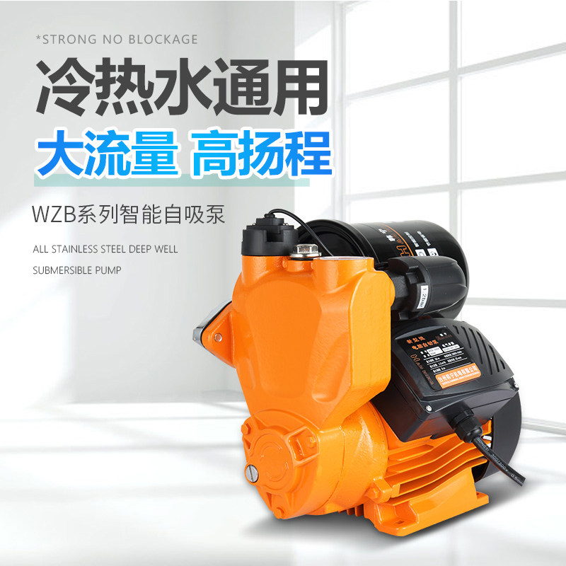 速发全自动家用静音增压泵自来水220V微电脑智能加压泵缺水保护抽