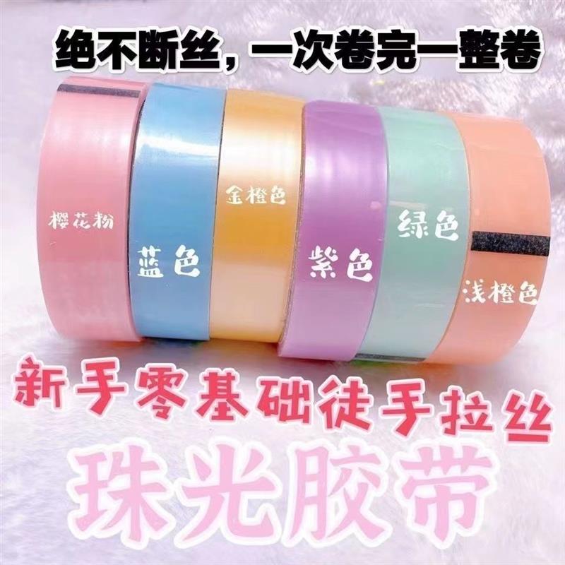速发球带加宽新手专用徒手粘黏胶解压无毒手工小东西黏粘球