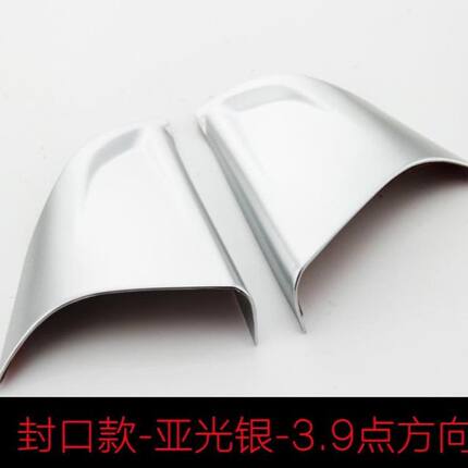 速发16/1./18款迈锐宝方饰盘装饰卖迈瑞宝7点方向盘亮片框内向改