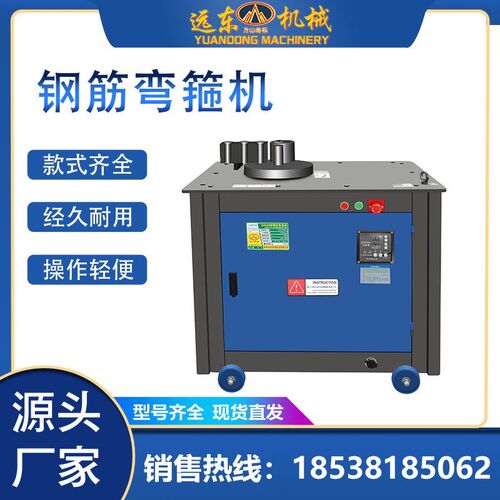 速发GF6数控钢筋弯箍机弯钢螺纹钢打圆折弯机建筑机械 全自动弯箍
