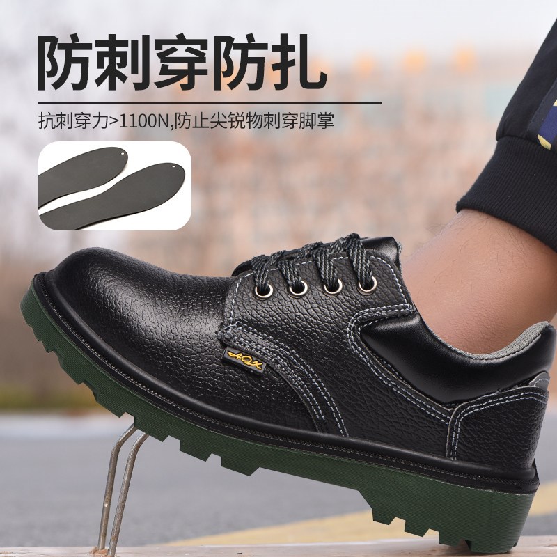 速发真皮劳保鞋男带钢板实心底防砸防刺穿耐磨防水轻便工地安全工