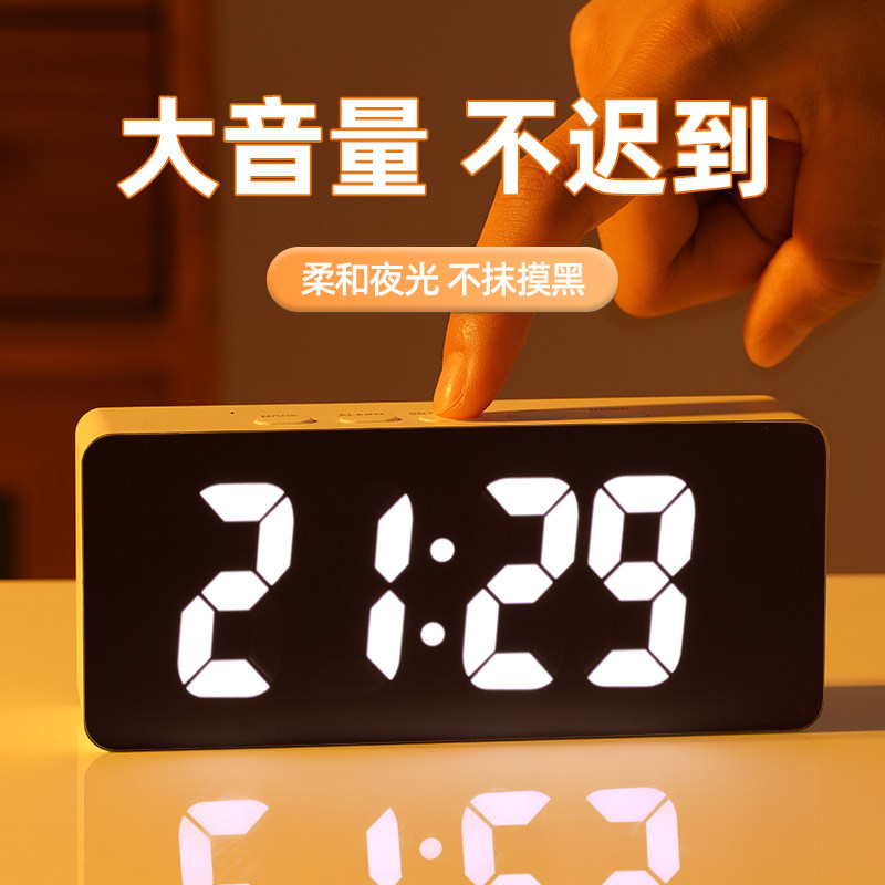 速发夜光镜面时钟桌面台表时表间摆钟式摆件数字电子闹钟