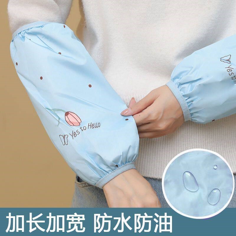 速发2025新款秋防水袖防油袖头加大套袖上班家务护袖耐脏耐磨防护