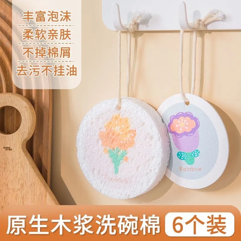 速发沾绵擦木缩压浆棉洗碗海绵耐用吸水魔力擦不海油厨房锅刷抹布