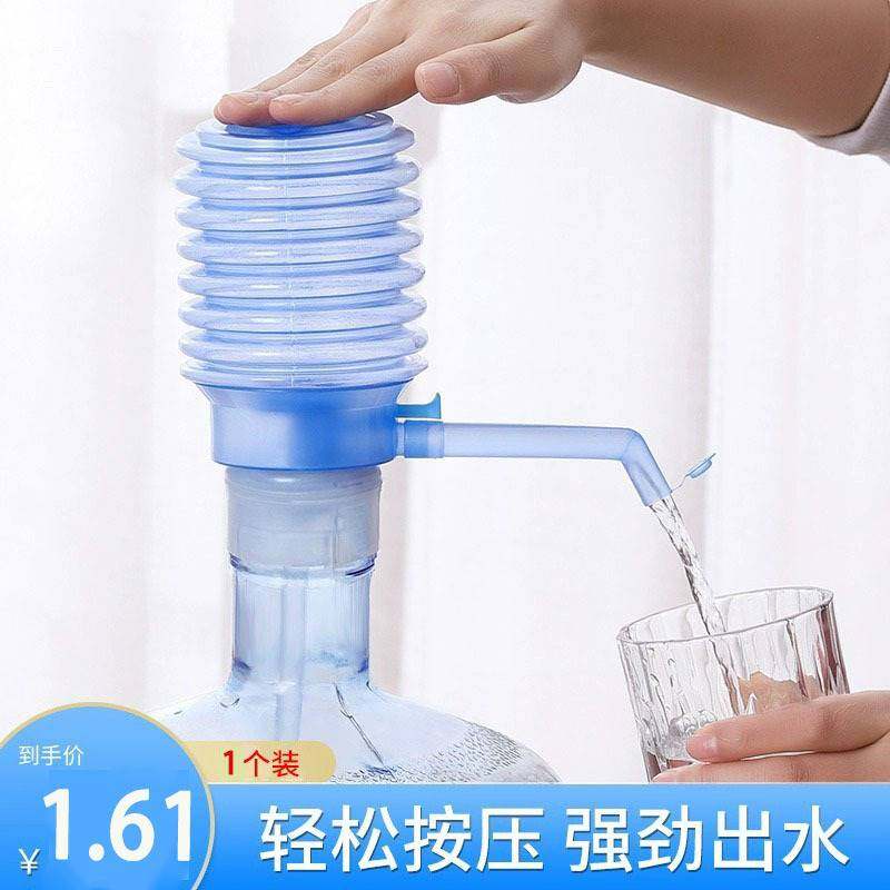 速发桶装净抽水器手压式纯水水桶压泉器电动家用大桶饮水机矿水水