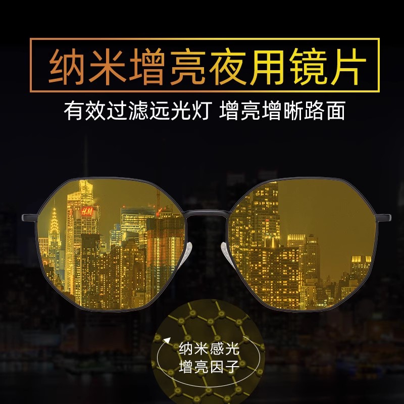 速发光远光灯男晚上夜晚开车专用夜视偏光间防眩光夜光夜强驾驶