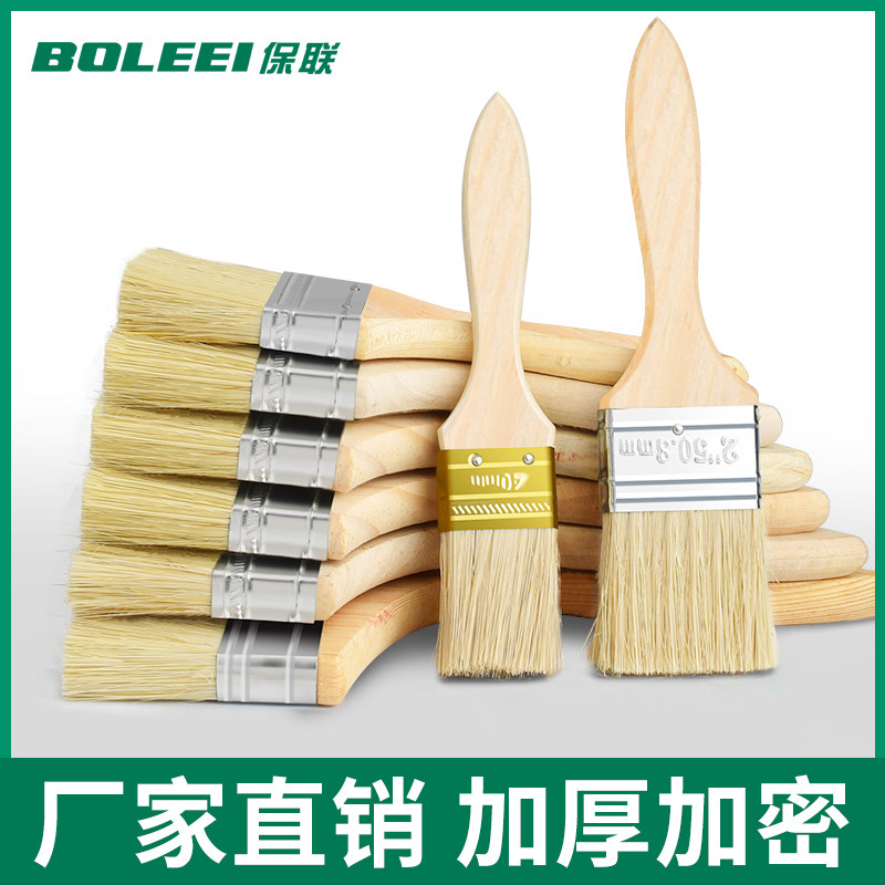 速发业毛刷不掉毛工猪用小刷子猪鬃毛扫毛刷油漆清洁棕灰烧烤刷