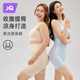速发液态果冻胶收底提臀裤 强力收小肚子束腰产后塑形悬浮打腹