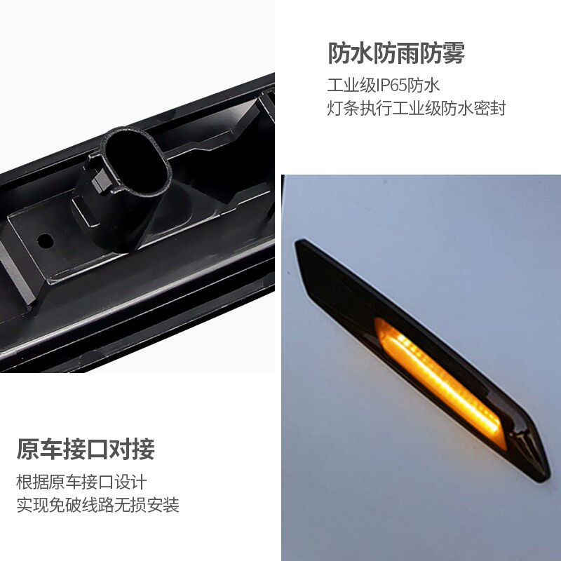 速发适用于BMW2011-2017款5系F10 F11 前翼叶子板灯转向流水灯