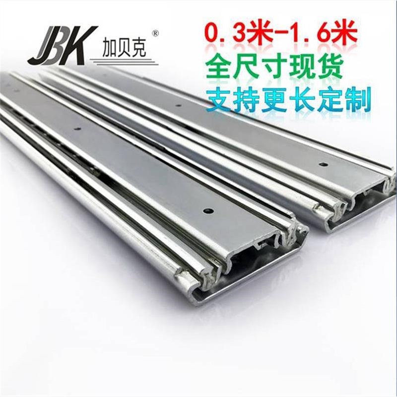 速发76宽重型滑轨加厚抽屉加厚三节机械设备橱柜工业导轨滑道房车