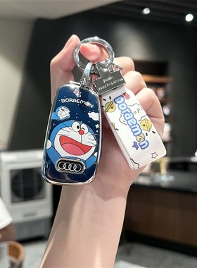 速发适用Q汽车套Q2L Q5LLA扣LA4L  A6  A7包A8壳男