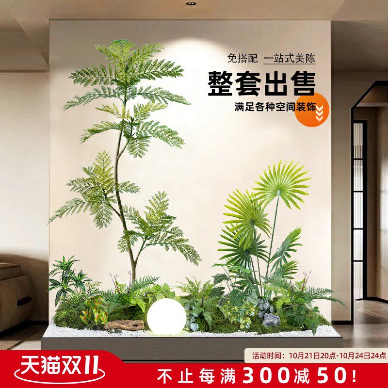 速发绿植造景内合橱窗装饰生组景观仿室假热带植物楼梯下玄关造景