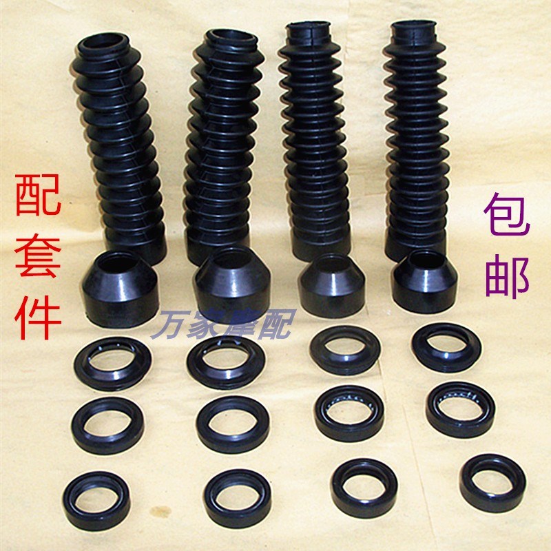 速发G25铃叉木DY王HJ豪QJ钻ZB太子JH爵豹刀仔摩托车前E前减震油封