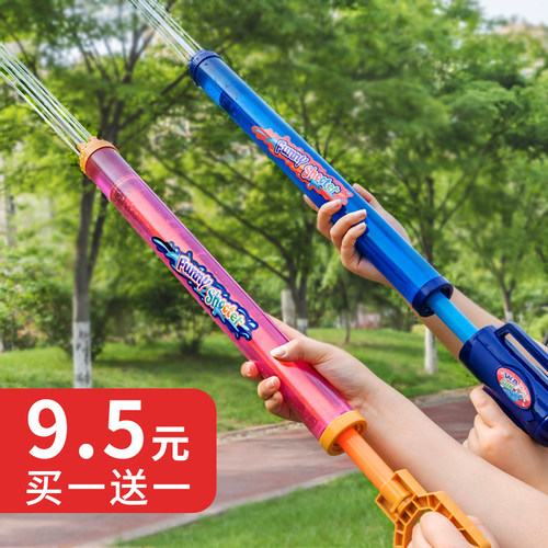 速发呲滋喷水孩大人男枪孩打水仗神器儿童宝宝针筒抽拉式枪水吸玩