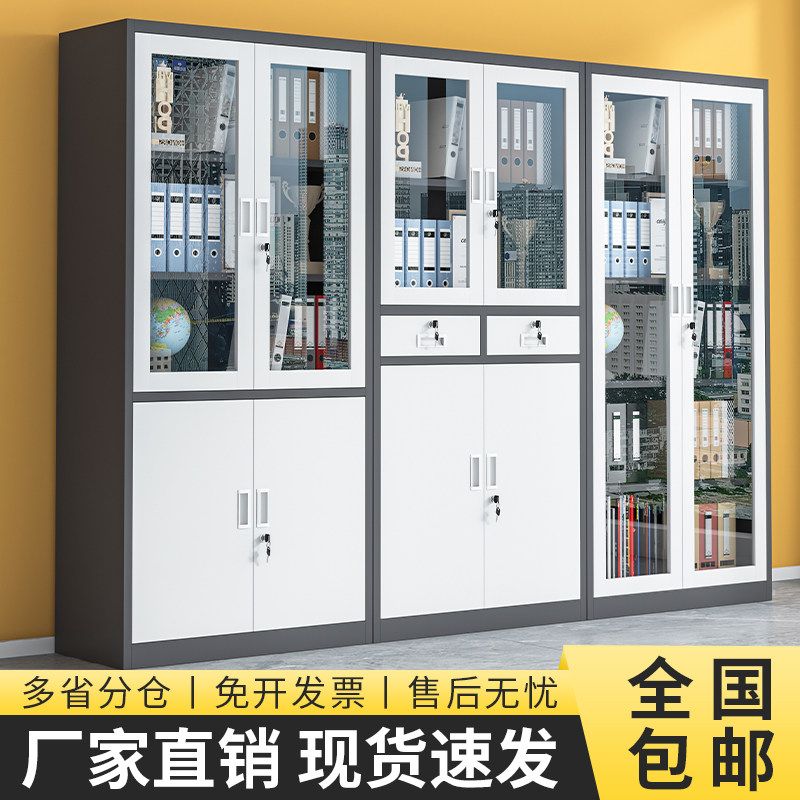 速发财务对开门凭证柜铁皮文件柜收公室资料柜档案办纳柜带锁物储