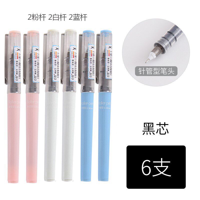 速发速发白笔直液式走珠笔0.文黑色中性笔学生用0.5mm水雪签字笔8