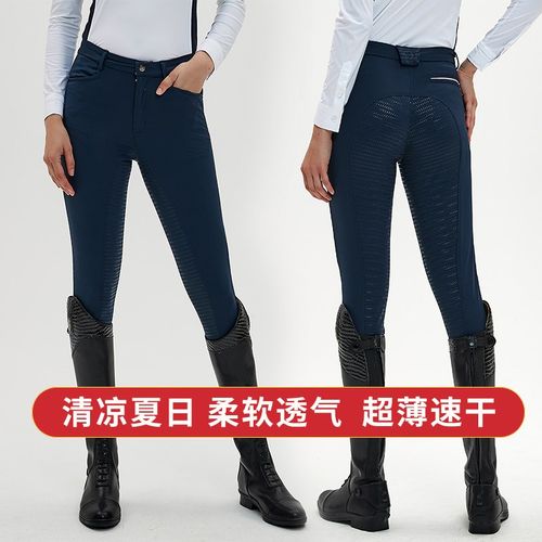 速发夏训透款速干全硅胶马术马裤防滑耐磨季练比赛薄气款骑马裤子