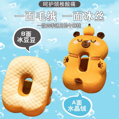 速发午睡枕办公室午休神器小学生趴睡枕桌上午睡抱枕生W趴枕睡觉