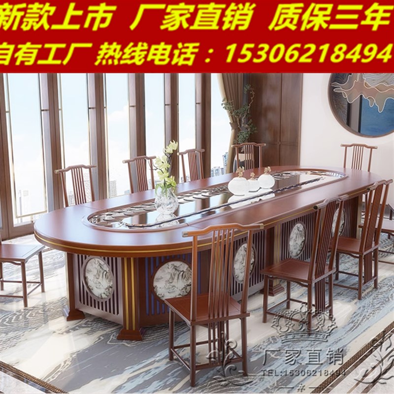 速发椭圆形餐桌自动旋转电磁炉电动传送带小火锅桌长方形白蜡木餐