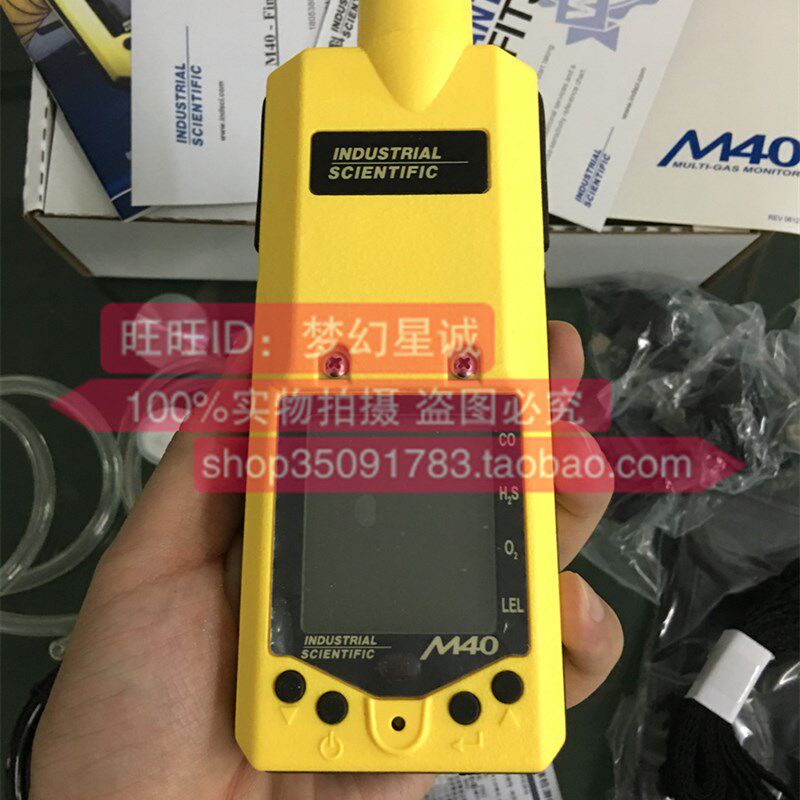 速发英思科M40四合一气体检测仪(可燃 一氧化碳 氧气 硫化氢)泵
