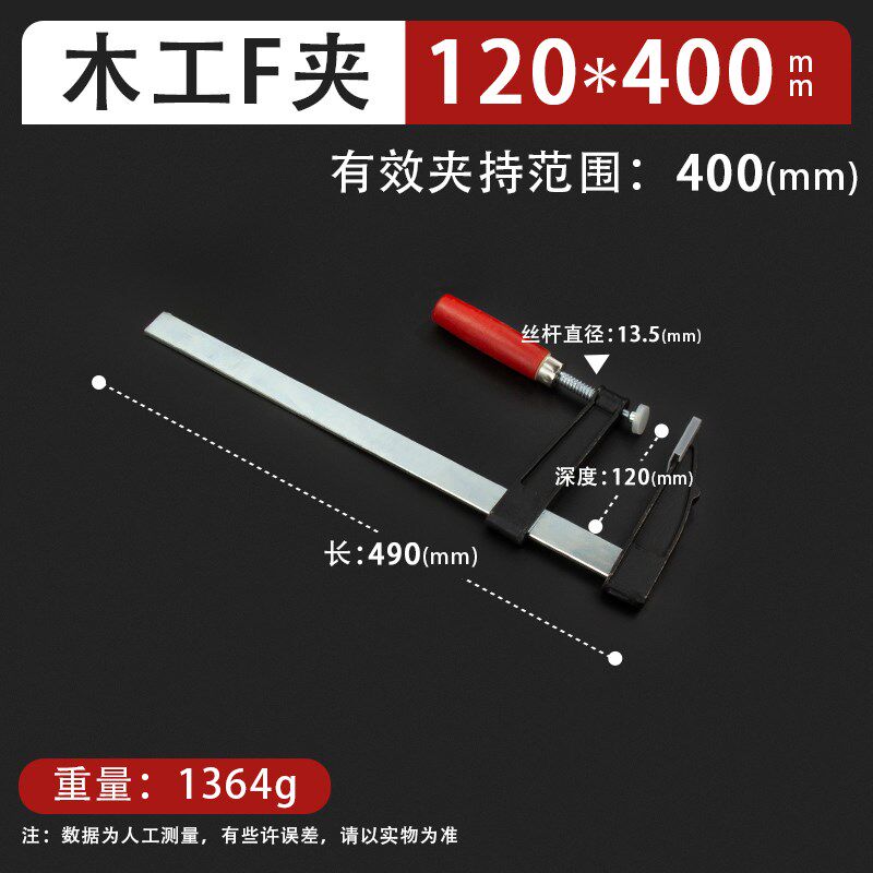 速发F型木工夹子 固定夹具型夹 强力快速夹紧器水管板加重f拼夹夹
