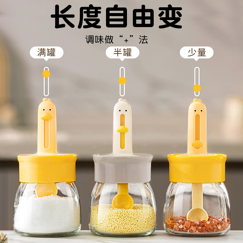 速发伸缩调房罐勺盖一体调料盒家用瓶料调味分装厨油壶密封盐罐调