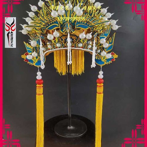 速发戏旦戏剧京剧豫剧用品舞凤演出老曲台冠佘老太君头饰三凤冠老