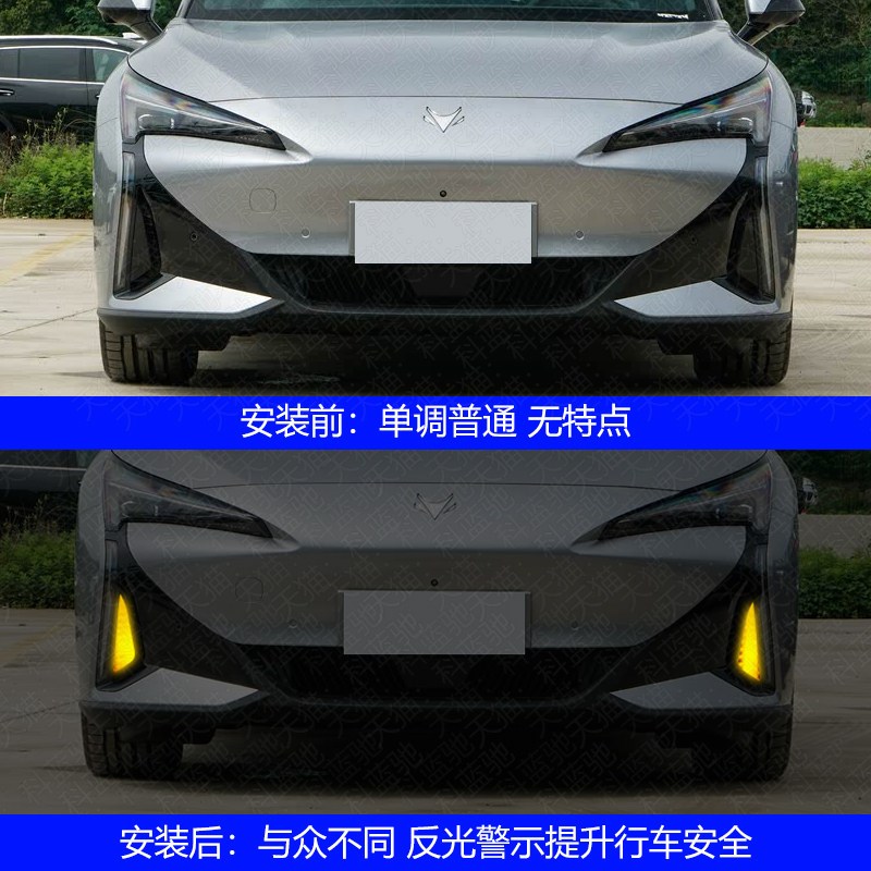 速发极狐S5汽车身外观前脸包围前杠改装饰贴片运动用品配件大全