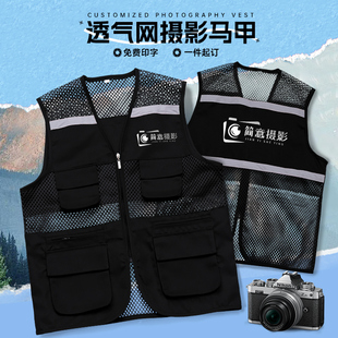 速发多口袋马甲印字l作go背心户外钓鱼反工摄影光o服工装男款