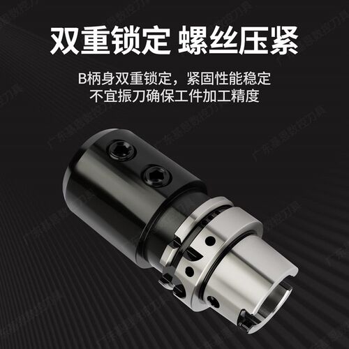 速发数控侧固式刀柄BT0快速钻CC数控加工中心BT40/50U钻刀柄