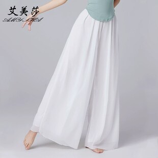 速发古典舞蹈练族服裤子纱裤舞飘逸中国风民功跳舞衣服身韵纱裤