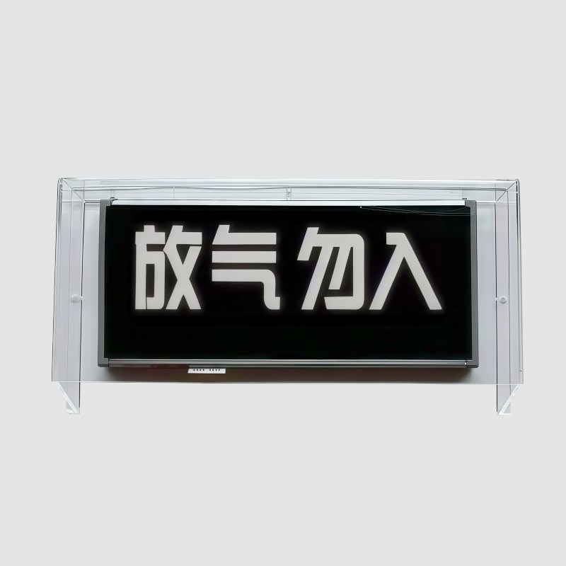 速发防雨罩室外防雨盒手报消报亚克力声光模块广播防水罩防溅盒