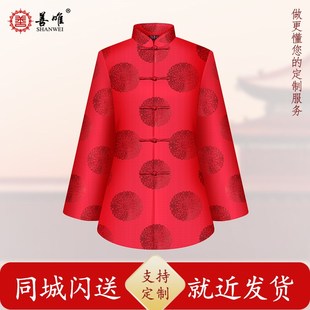 速发雯唯 善华寿衣全套士老人冲喜闰年寿服配件七件套北京殡葬用