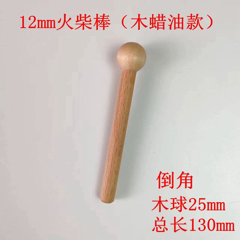 速发洞洞板配件木质木棍火柴棍棒层板搁板木蜡油处理置物架一字板