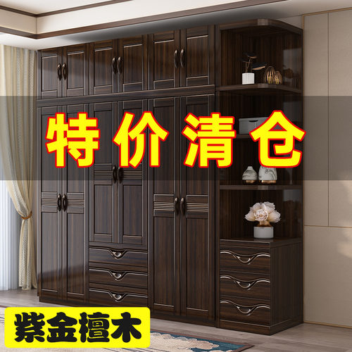 速发紫金卧木衣柜家用檀室收纳储物柜新中原家具式木全实木组装大