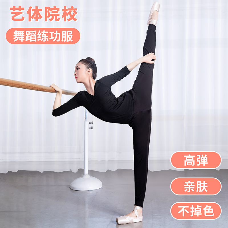 速发练功服体形训松服装套舞上衣长袖宽练萝卜裤大码衣服舞蹈服