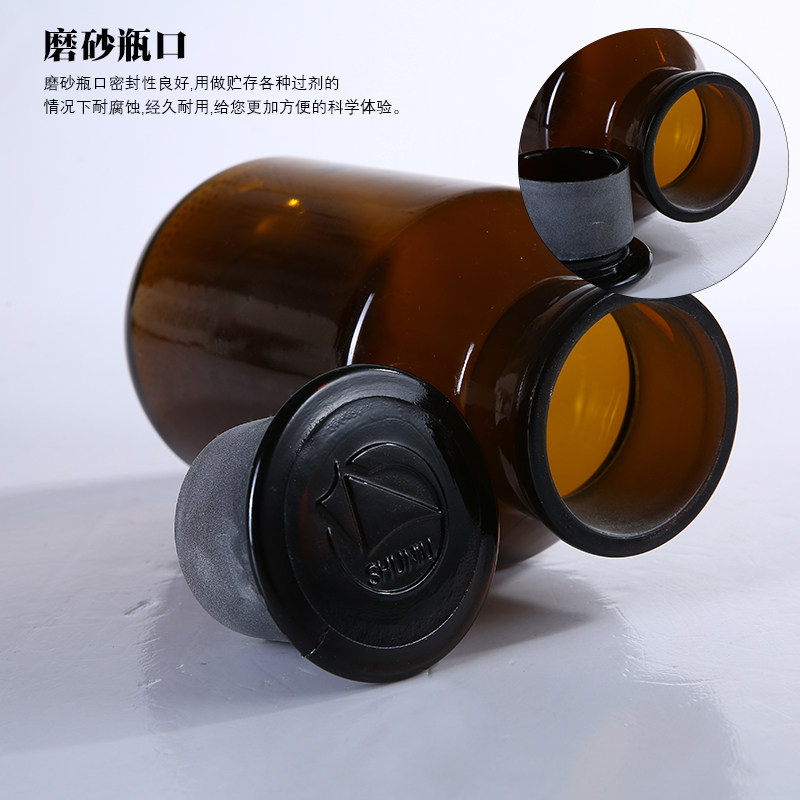 速发蜀牛高硼硅砂口试剂瓶白大泡透明棕色磨广密封带盖口酒玻璃容