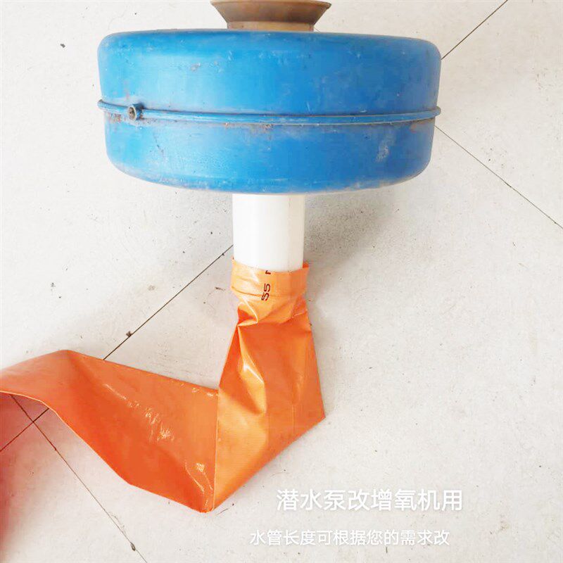 速发1寸2寸2寸5寸4寸浮水式潜水泵改增氧水泵配件喷花浮水泵增氧