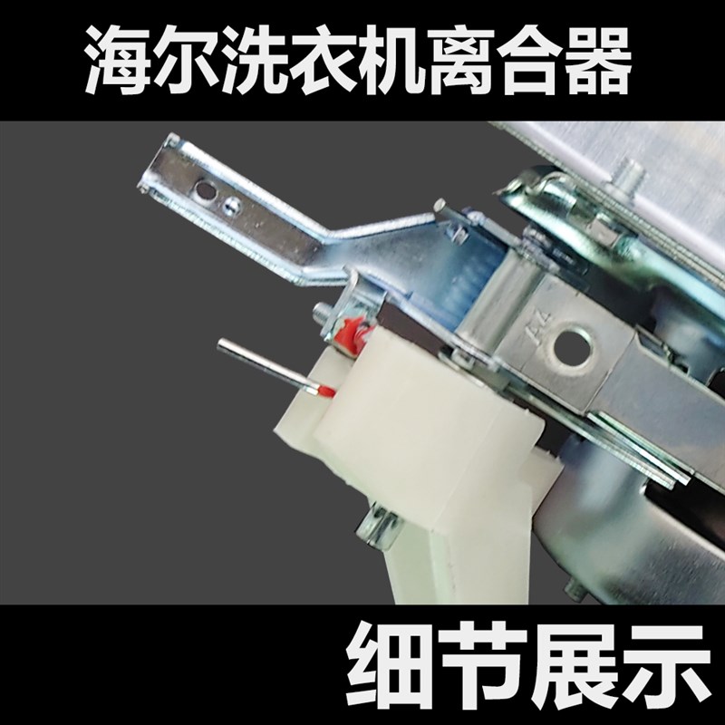 速发洗衣机离合器XQB50-7288XQB50-728E减速器总成 00080481B