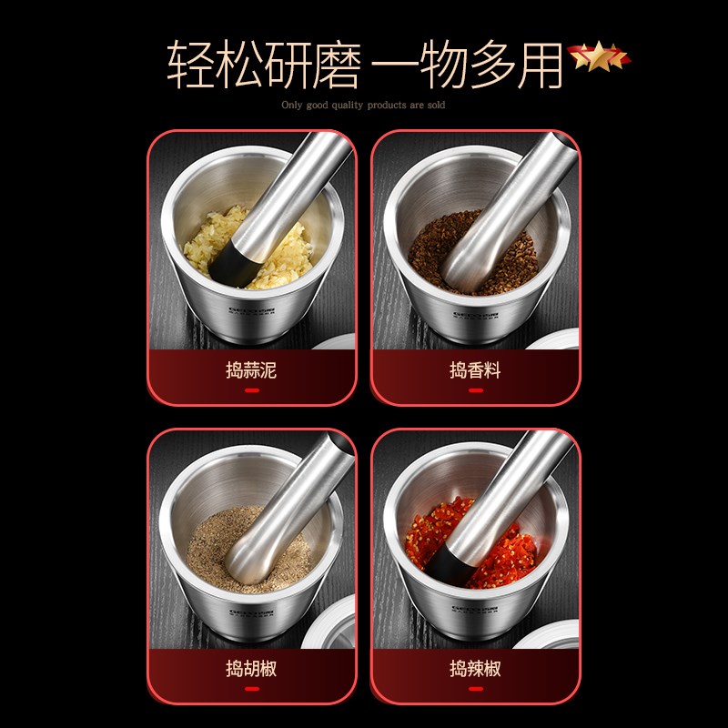 速发04盅锈钢捣蒜器器臼子捣碎罐擂钵家用研磨石药不舂钵蒜泥臼
