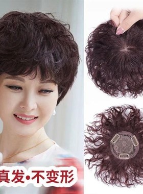 速发真发短卷发头顶补发补白年自然蓬松遮盖中发假发短发逼真片发