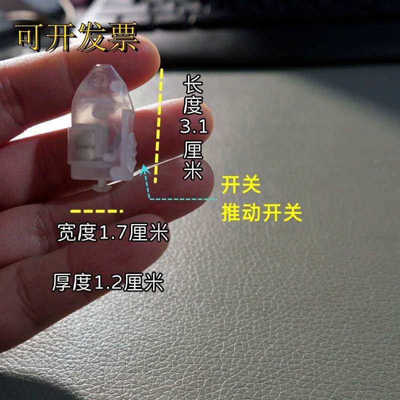 速发小灯泡迷你刺身钮扣子电手工小亮灯灯笼装饰小灯珠自彩不插电