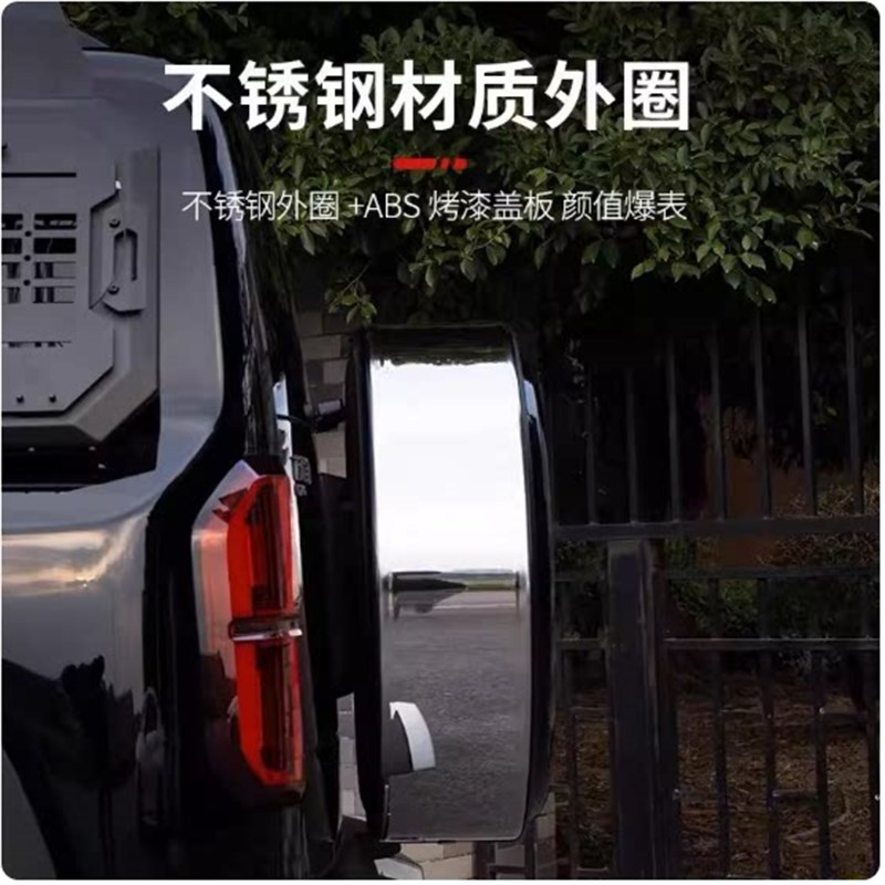 速发26款坦克400hi4zt后备胎罩原车色机甲全包备胎壳装饰必改专用图片
