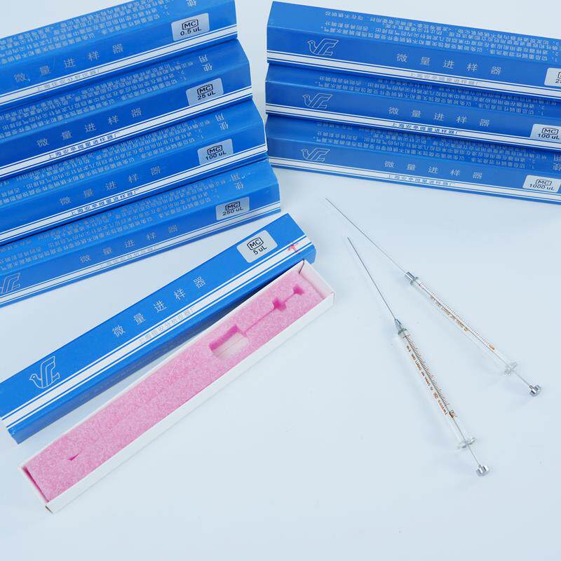 现货上海安亭微量进样器尖头s/平头 液相/气相色谱进样针0.5ul-10