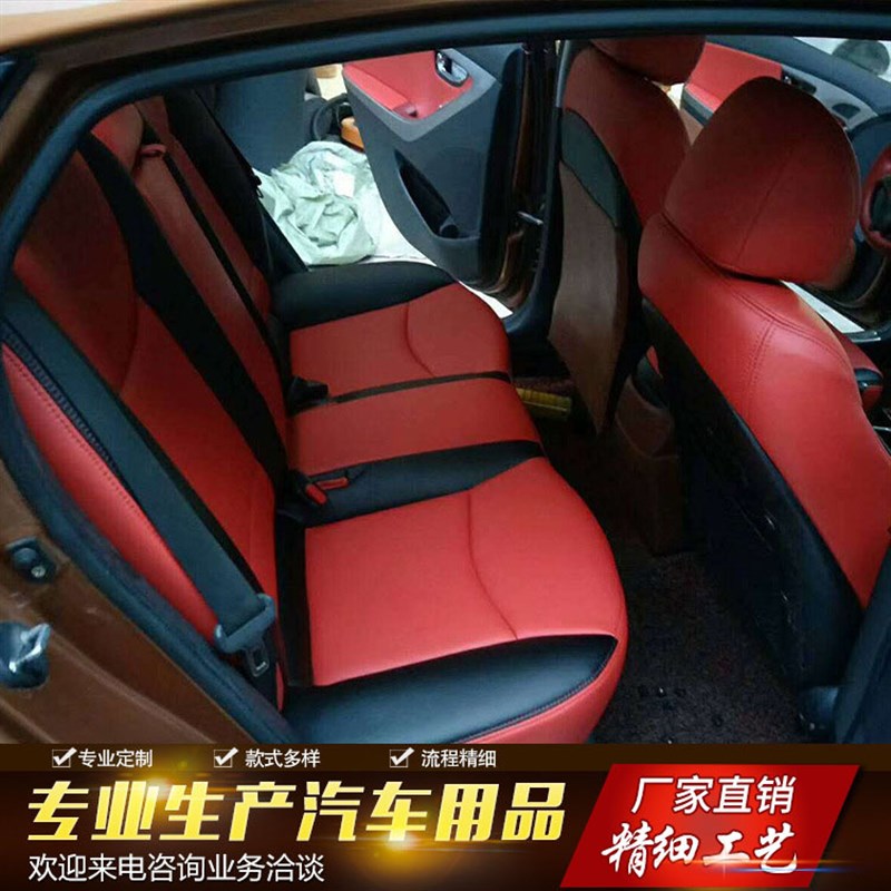 速发级海汽车内饰改装厂家专业改装皮内汽车套饰个性升上翻新