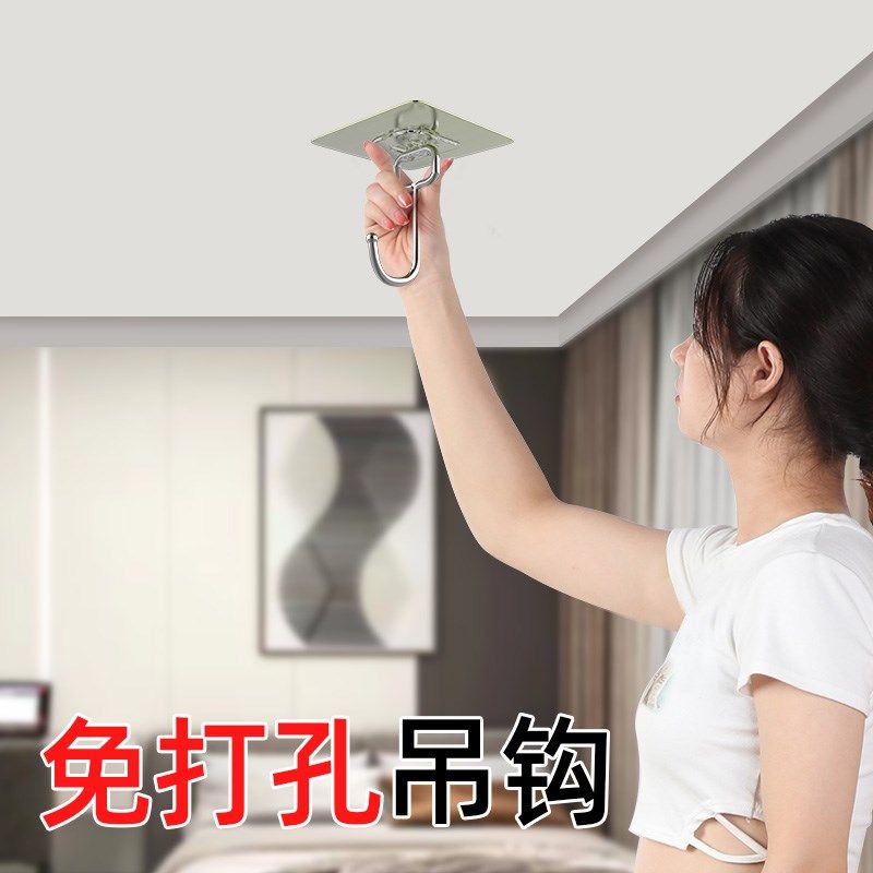 速发蚊帐板花力挂钩免打孔强天承重粘胶挂风扇乳胶漆墙面壁画吊顶