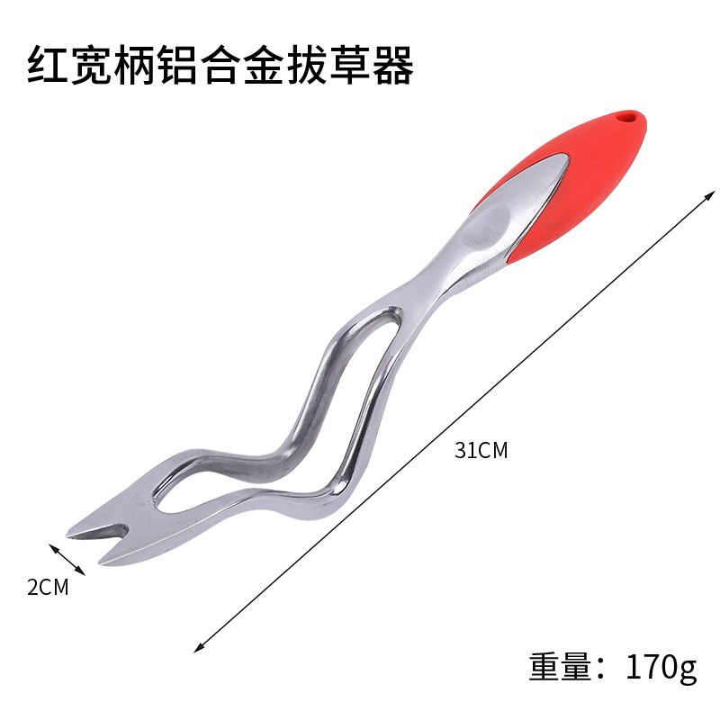 速发家用拔草挖草野菜实用工土起根器移苗起苗器铲子起草器园艺松